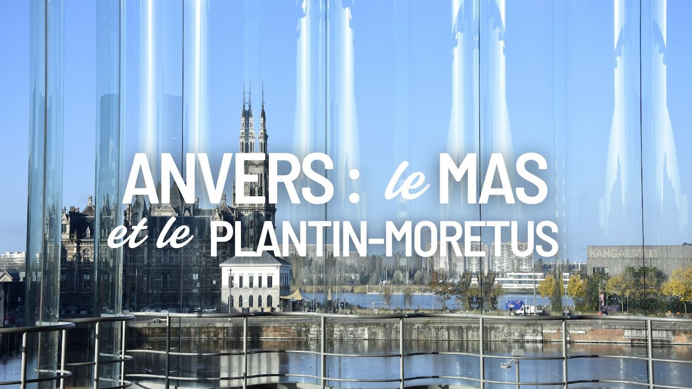 Anvers : le Mas et le musée Plantin-Moretue