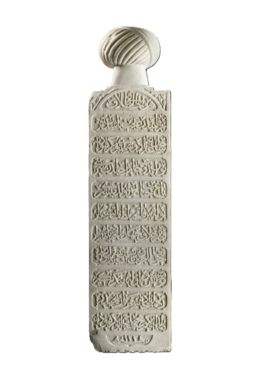 Stèle historique au nom du capitaine Ebû Bekir exposée au musée du Louvre-Lens